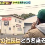 レス1番の画像4