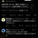 レス2番の画像1