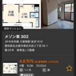 レス1番の画像4