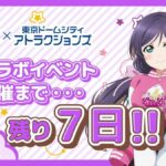 レス10番の画像1