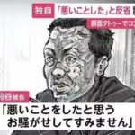 レス1番の画像2