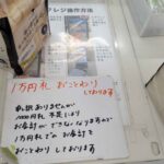 レス1番の画像1