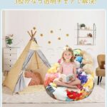 レス2番の画像2