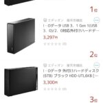 レス2番の画像3