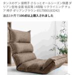 レス20番の画像1