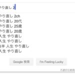 レス1番の画像2