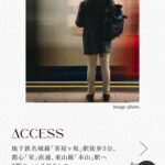 レス1番の画像5