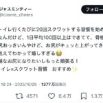 レス1番の画像1