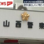 レス1番のリンク先のサムネイル画像