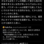 レス1番の画像2