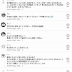 レス1番の画像3