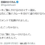 レス1番の画像1