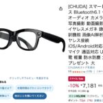 レス22番の画像1