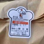 レス1番の画像2