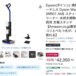 レス29番の画像1