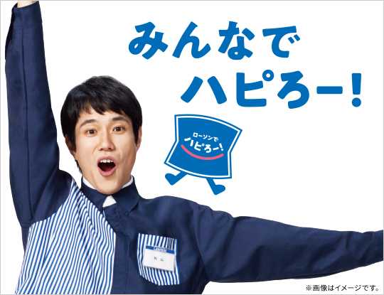 記事サムネイル