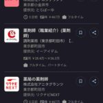 レス2番の画像2