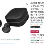 レス14番の画像1