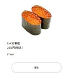 レス2番の画像1