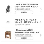 レス74番の画像1