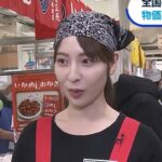 レス3番の画像1