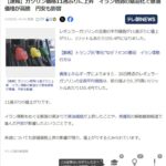 レス1番の画像1