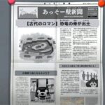 レス35番の画像3