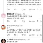 レス1番の画像10