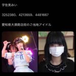 レス3番の画像3