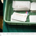 レス1番の画像8