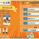 レス19番の画像1