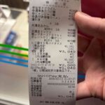 レス27番の画像1