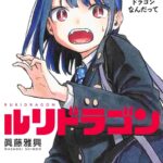 レス8番の画像1