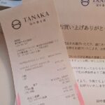 レス9番の画像1