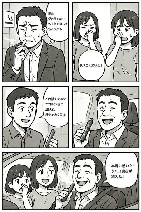 記事サムネイル