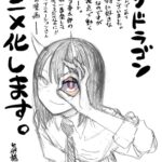 レス17番の画像2