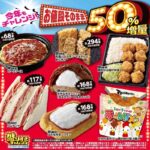 レス1番のリンク先のサムネイル画像