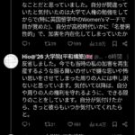 レス2番の画像2