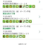 レス1番の画像2