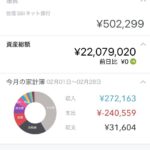 レス5番の画像1