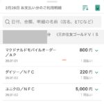 レス14番の画像1