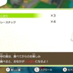 レス34番の画像6