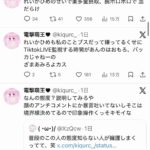 レス1番の画像11