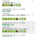 レス1番の画像3