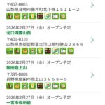 レス1番の画像4