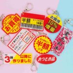 レス2番の画像1