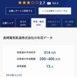 レス45番の画像2