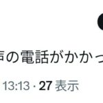 レス40番の画像1