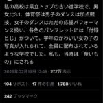 レス2番の画像1