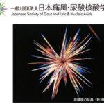 レス33番の画像1